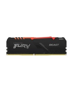 Оперативная память DDR4 Kingston