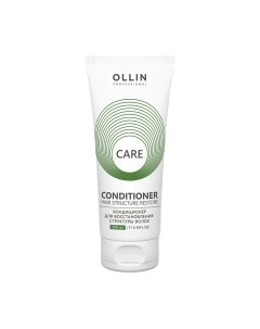 Кондиционер для волос Ollin professional