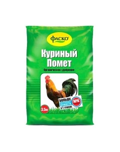 Удобрение No brand