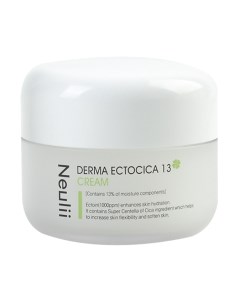 Крем для лица Derma Ectocica 13 Cream Увлажняющий с эктоином Neulii