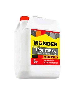 Грунтовка Wunder