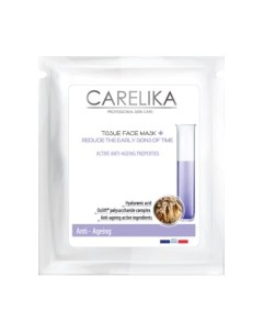 Маска для лица кремовая Carelika