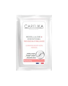 Патчи под глаза Carelika