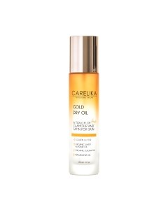 Масло для тела Gold Dry Oil Сухое Carelika