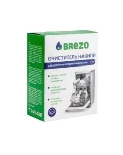 Чистящее средство для посудомоечной машины Brezo