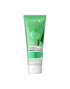 Маска для лица гелевая Eveline cosmetics