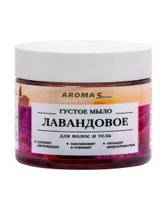 Мыло густое Aroma saules