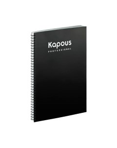 Блокнот Kapous