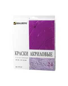 Акриловые краски Brauberg