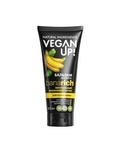 Бальзам для волос Vegan up