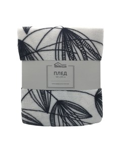 Плед Gardenia 180x200 Belezza