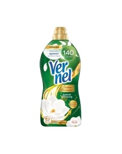 Кондиционер для белья Vernel