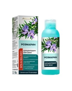 Эмульсия для ванны Aroma saules