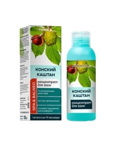 Эмульсия для ванны Aroma saules