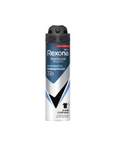 Антиперспирант спрей Rexona