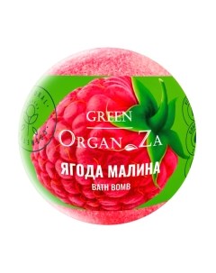 Бомбочка для ванны Green organza