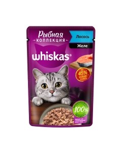 Влажный корм для кошек Whiskas