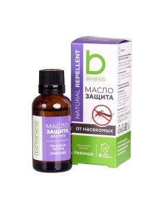 Масло косметическое Botanica