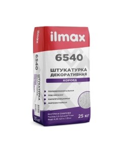 Штукатурка декоративная Ilmax