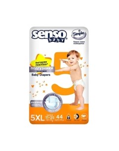 Подгузники детские Senso baby