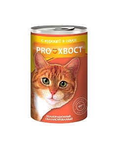 Влажный корм для кошек Proхвост