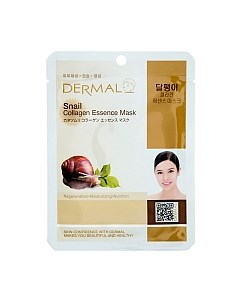 Маска для лица тканевая Dermal