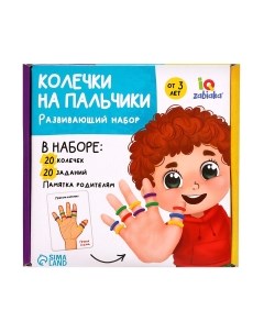 Развивающий игровой набор Zabiaka