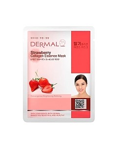 Маска для лица тканевая Dermal