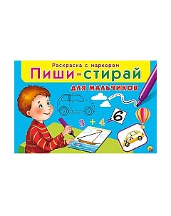 Развивающая игра Рыжий кот