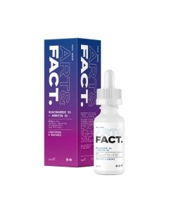 Сыворотка для лица Niacinamide 5% + Arbutin 5% Для выравнивания тона кожи Art&fact