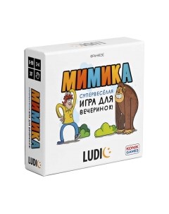 Настольная игра Мимика / RU58028 Ludic