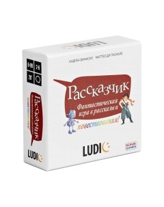 Настольная игра Рассказчик / RU57984 Ludic