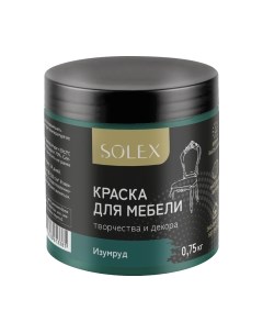 Краска Для мебели Solex