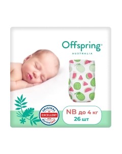 Подгузники детские Offspring