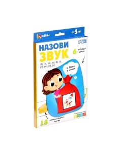 Развивающий игровой набор Zabiaka