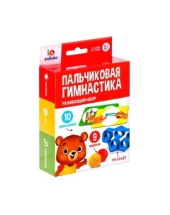 Развивающий игровой набор Zabiaka