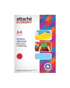 Бумага Economy А4 70 г/м2 / 1591451 Attache