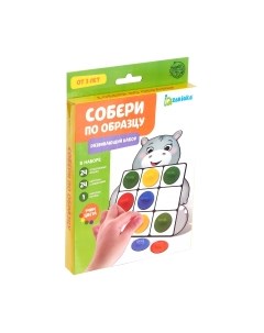 Развивающий игровой набор Zabiaka