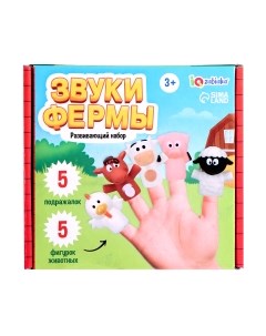 Развивающий игровой набор Zabiaka