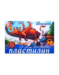 Пластилин восковой Луч