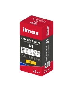 Клей для плитки Ilmax