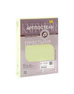 Простыня Артпостель