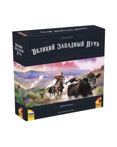 Настольная игра Звезда