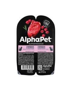 Влажный корм для кошек Alphapet