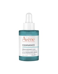 Сыворотка для лица Avene