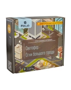 Научная игра Pinlab