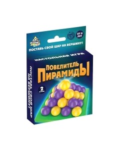 Игра-головоломка Лас играс