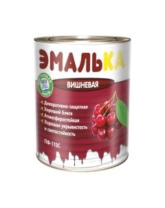 Эмаль Эмалька