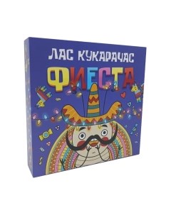 Настольная игра Кукарачас Фиеста / Right003 Райтигра