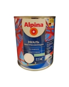 Грунт эмаль Alpina